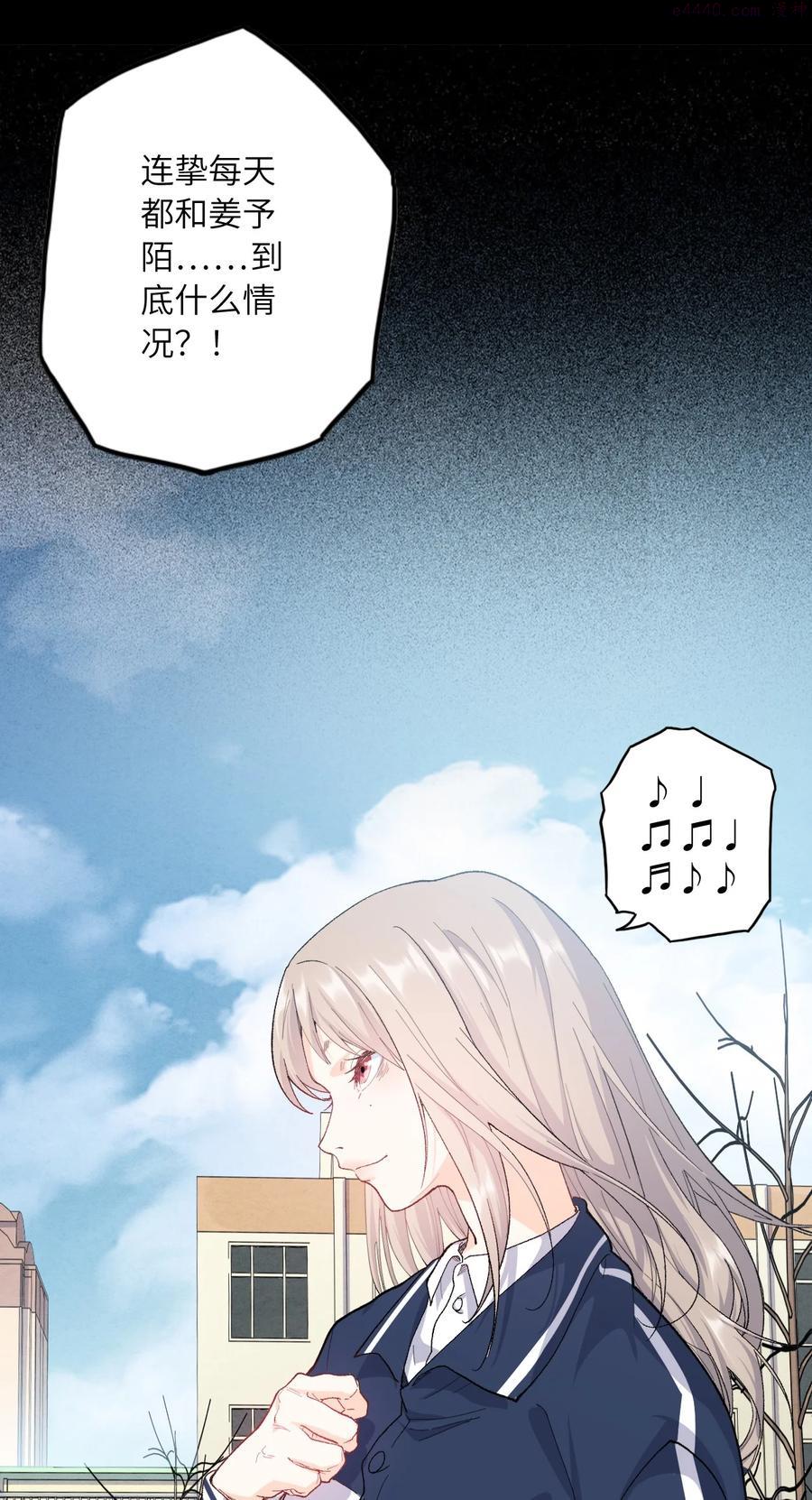 133 美人 第四话2