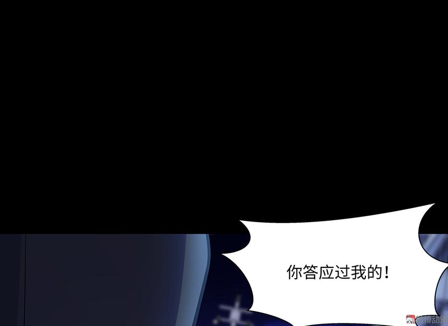 怪奇游戏GO！·六3