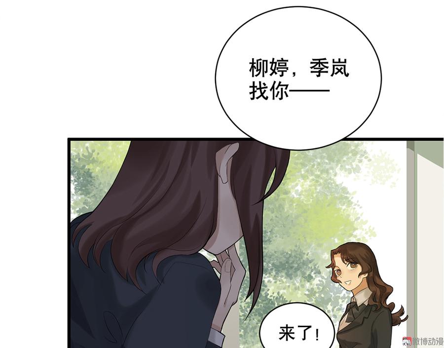 鉴别之瞳·四2