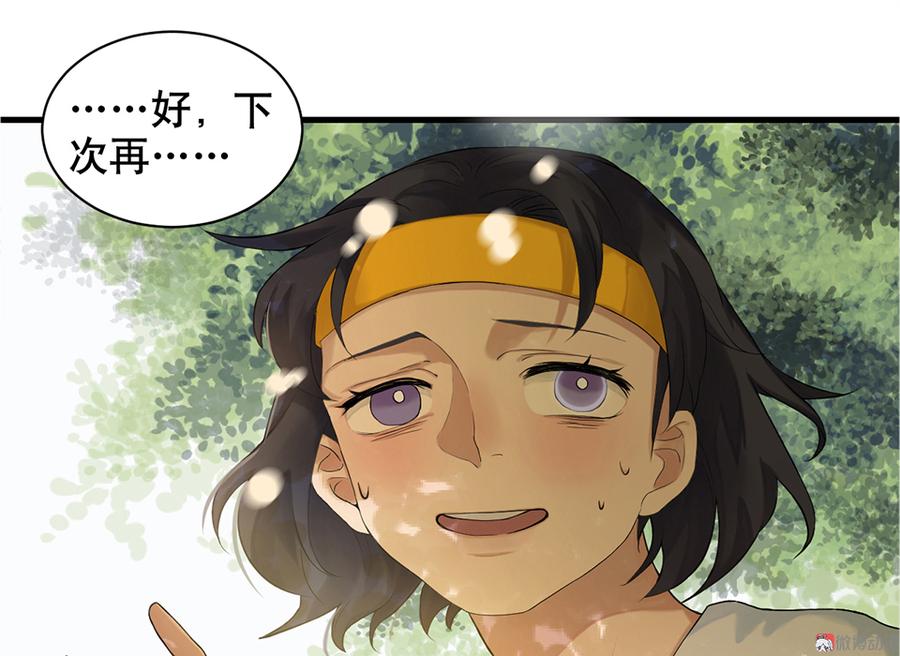 鉴别之瞳·四4