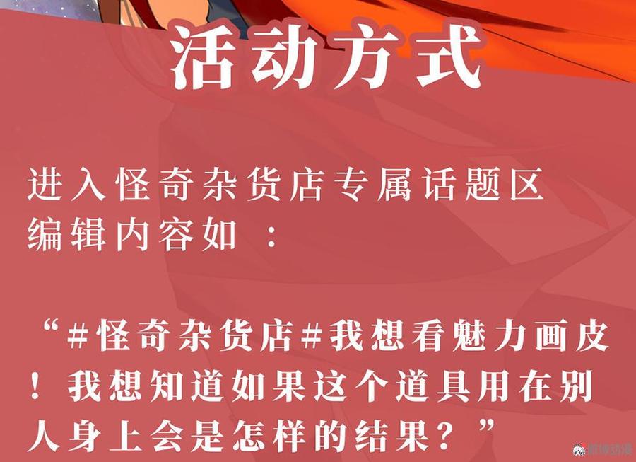 锦瞳·四3