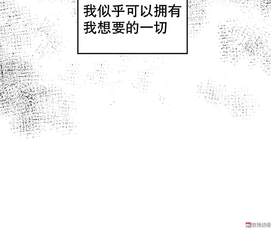 鉴别之瞳·四3