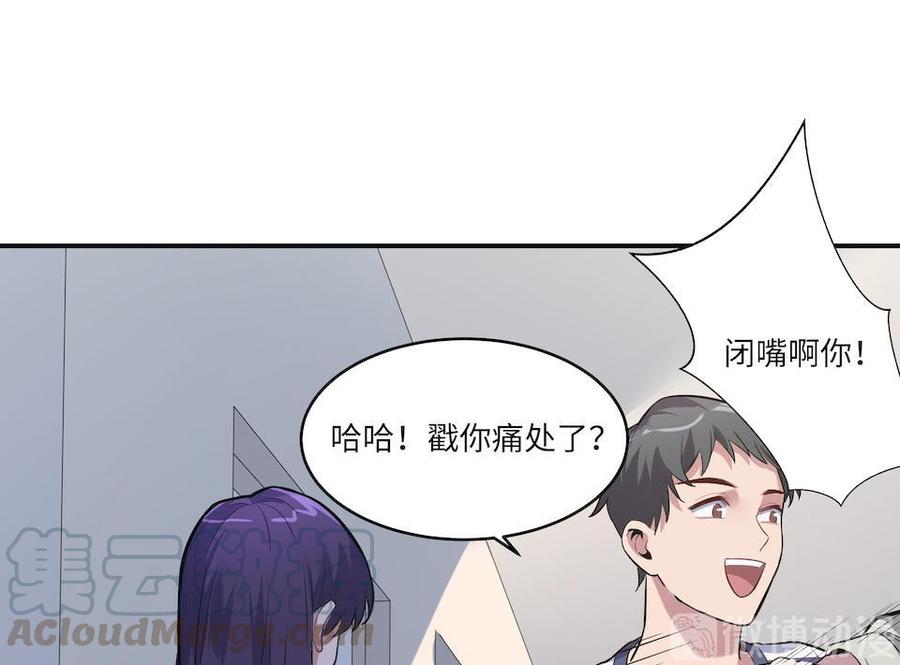 伤害值环·四0