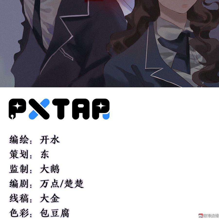 鉴别之瞳·四2