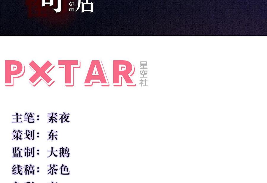 伤害值环·五2