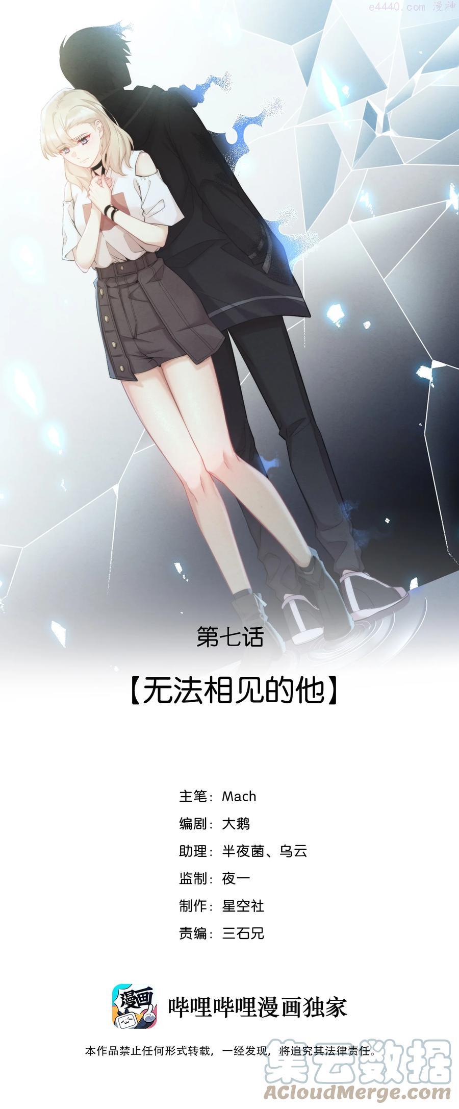 129 无法相见的他 七0
