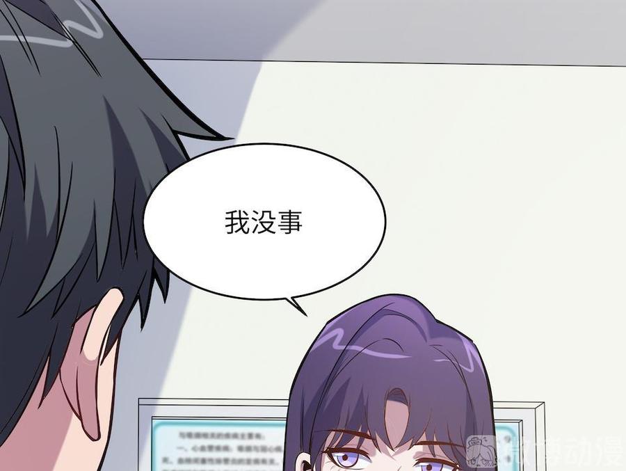 伤害值环·四3