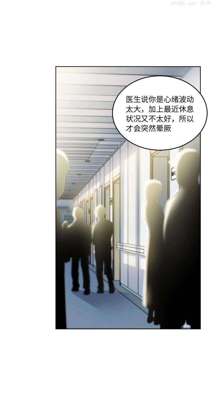 129 无法相见的他 七2