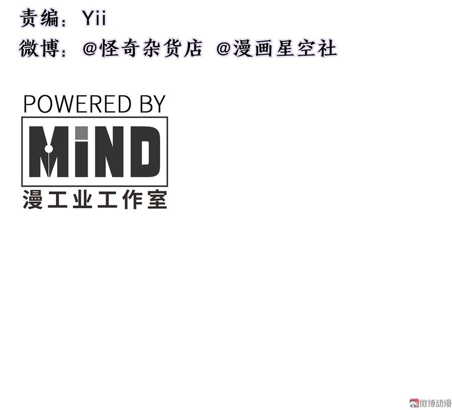 鉴别之瞳·四3