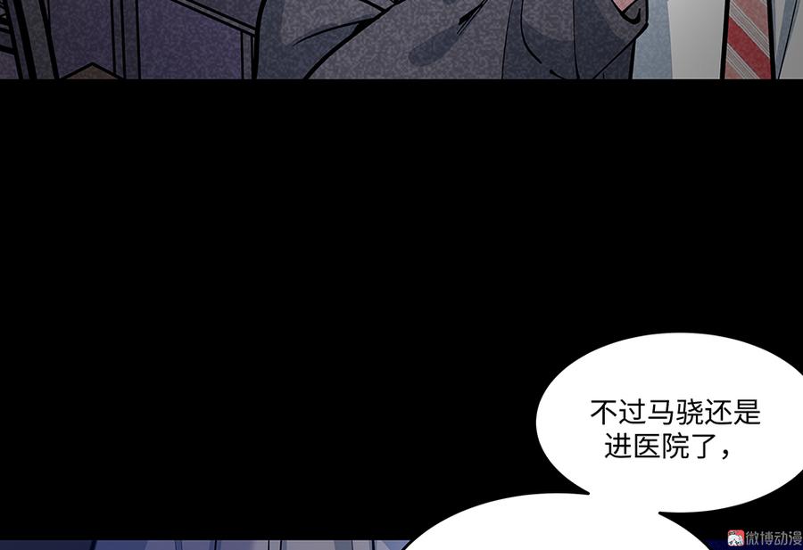 怪奇游戏GO！·六4