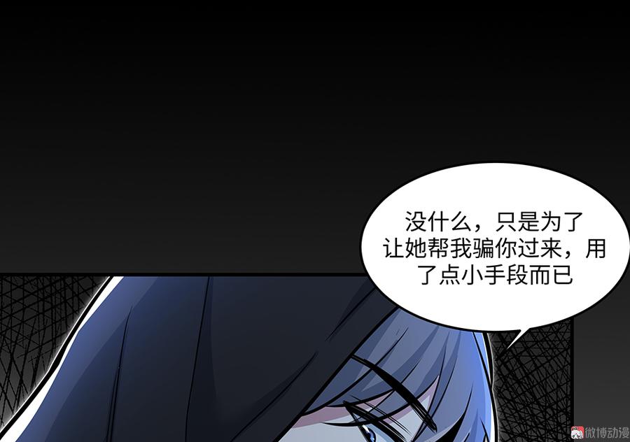怪奇游戏GO！·六2
