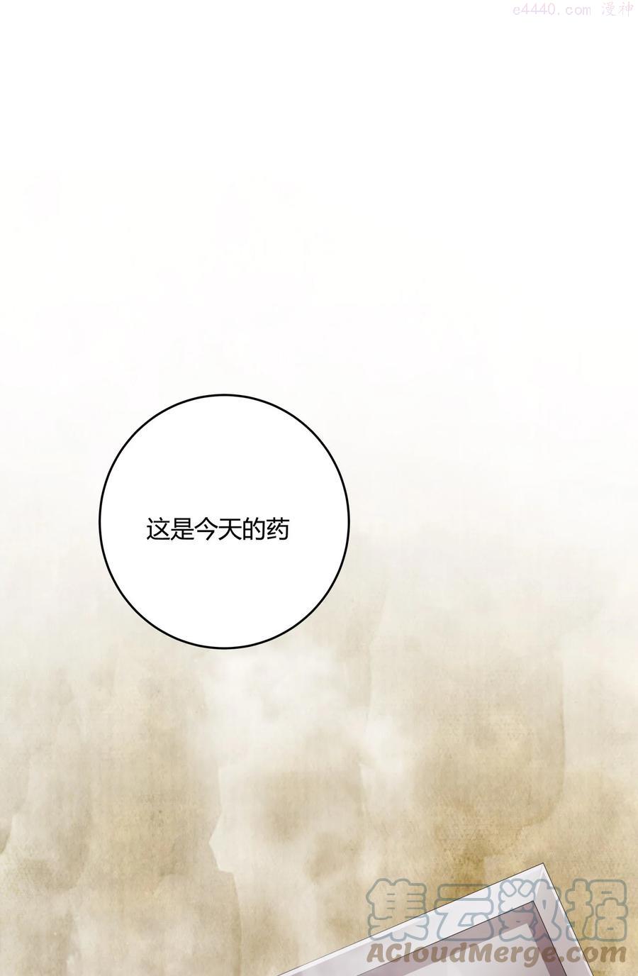 116 黑窗之花 三0