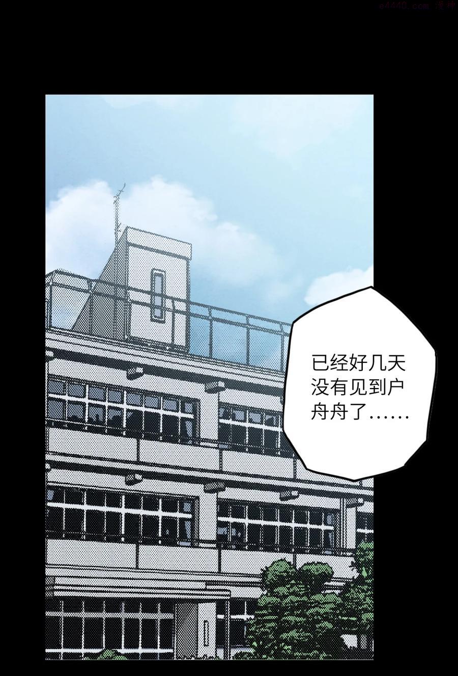 133 美人 第四话1