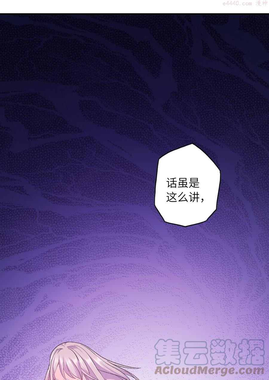 133 美人 第四话2