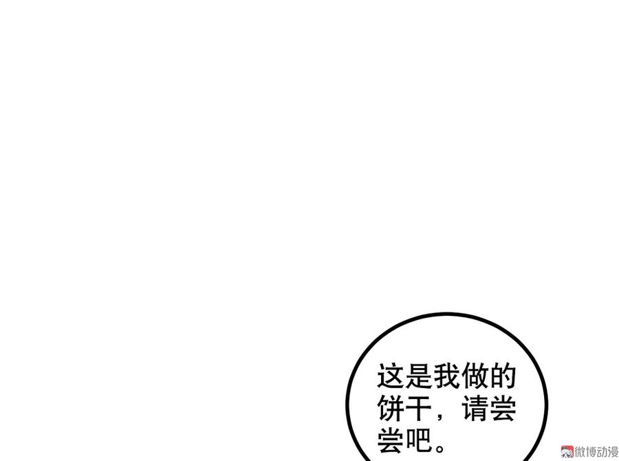 鉴别之瞳·四4