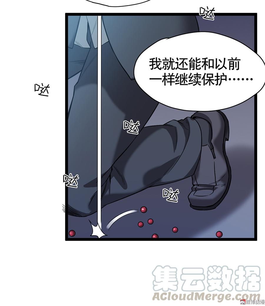 言弹·六0