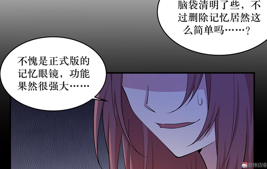 记忆镜片·四4