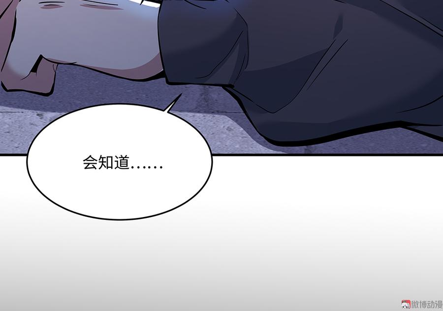 怪奇游戏GO！·六1