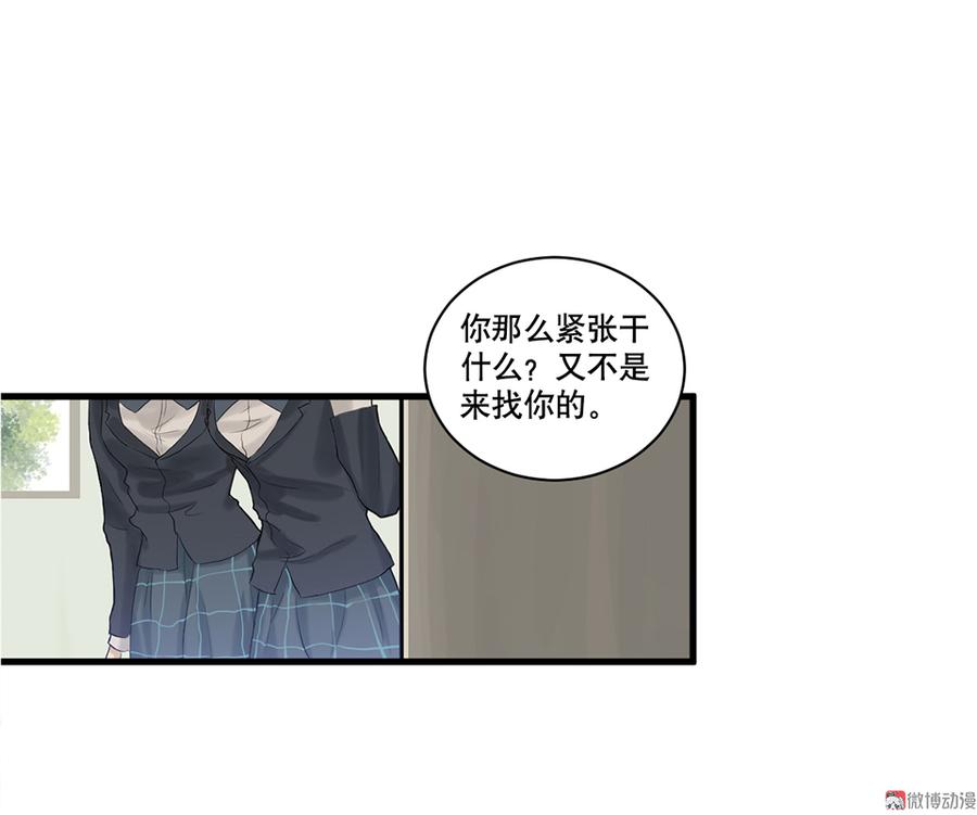 鉴别之瞳·四1