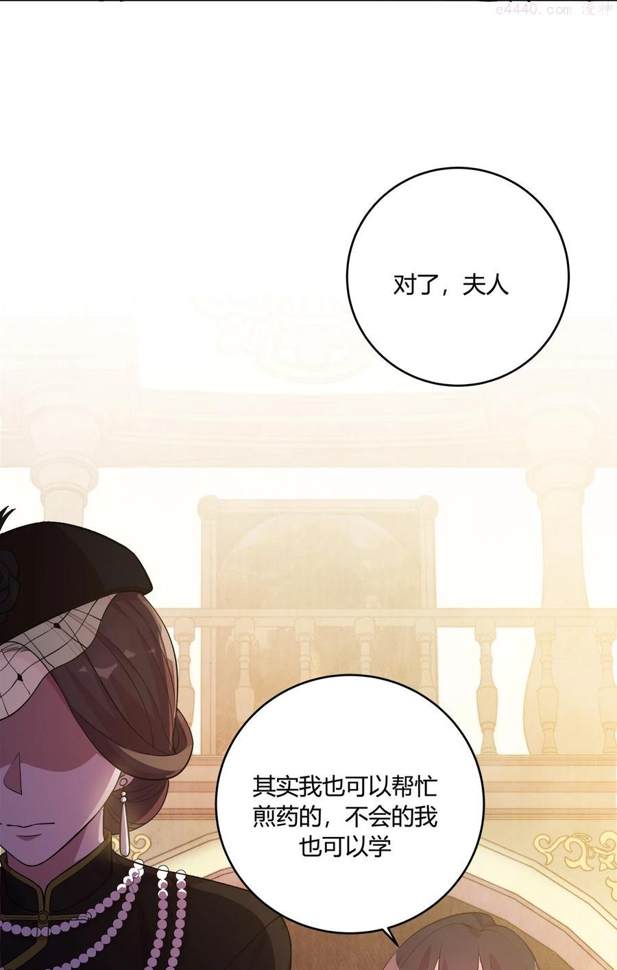 116 黑窗之花 三4