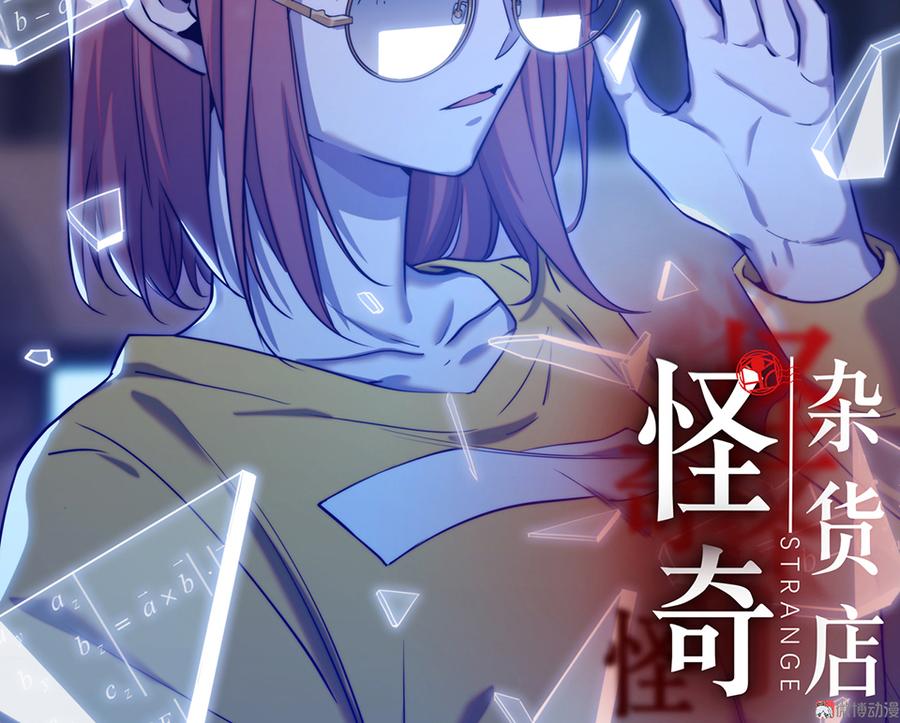 记忆镜片·四1