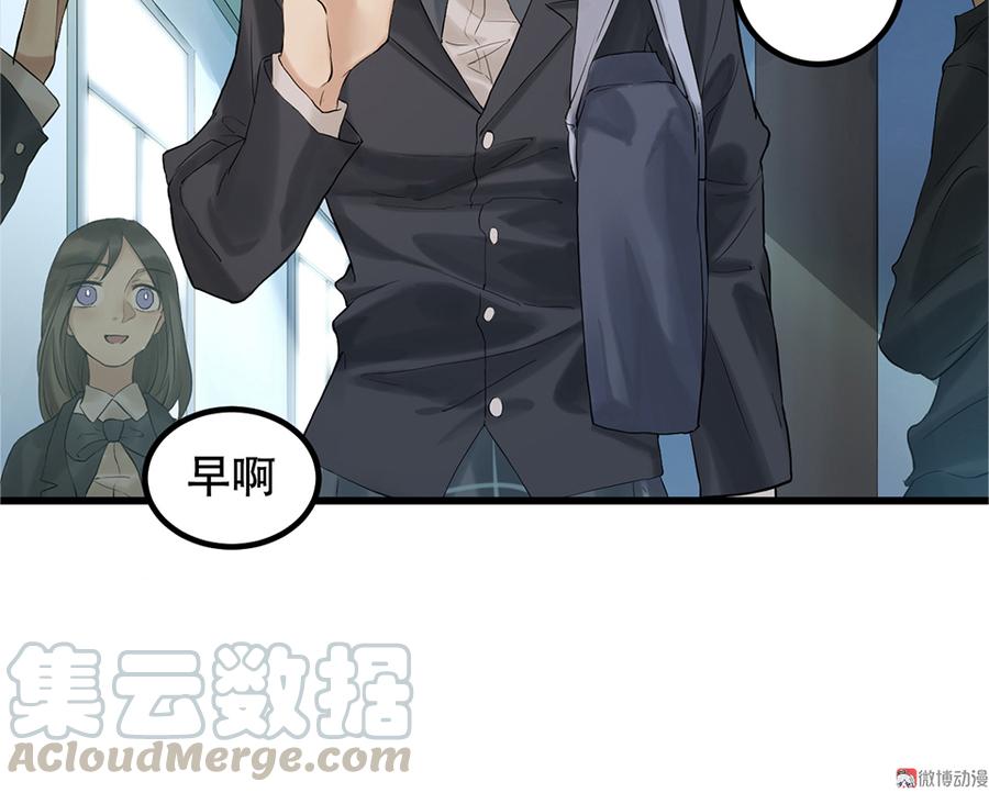 鉴别之瞳·四0