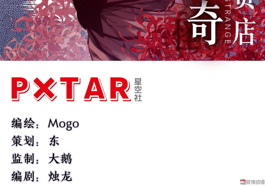 锦瞳·四2