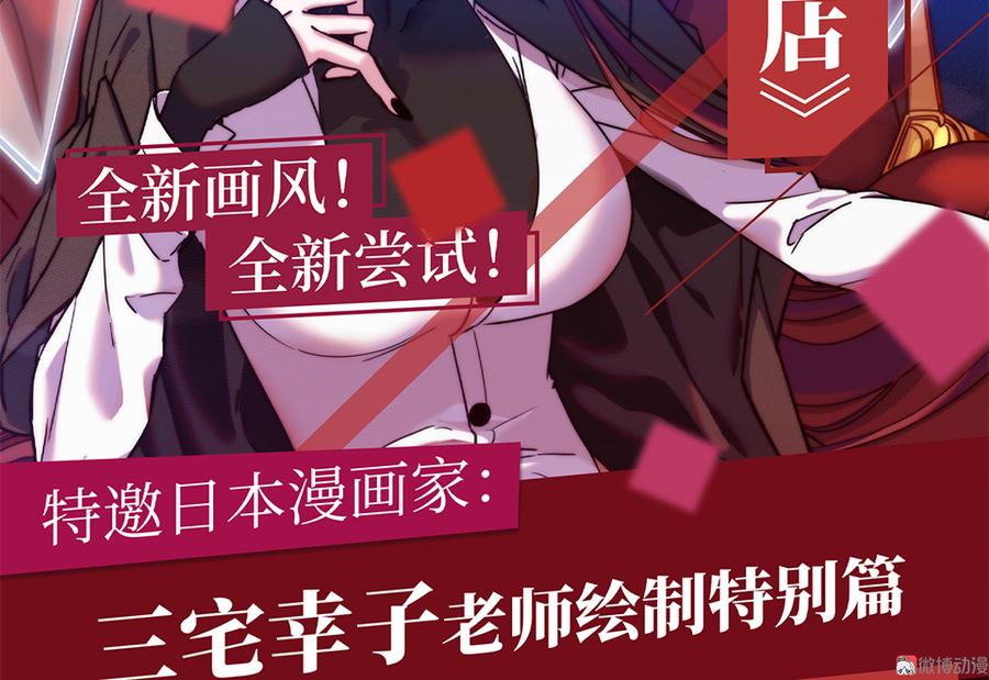 雪发·六1