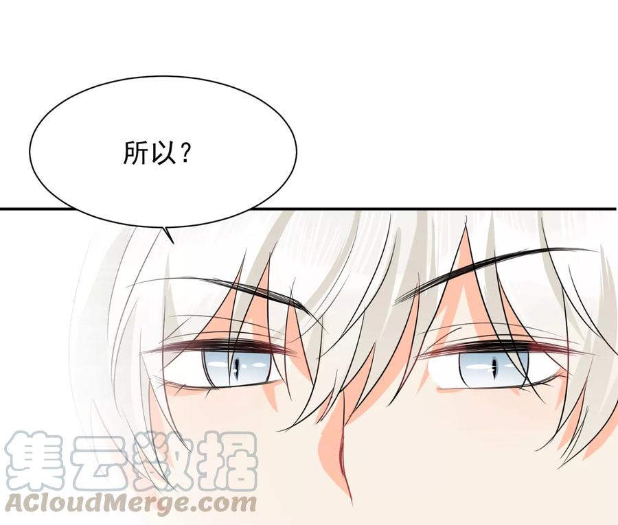 第32话 白嫖奸商0