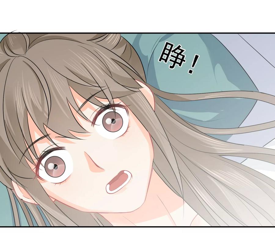 第16话 哪里像女人1