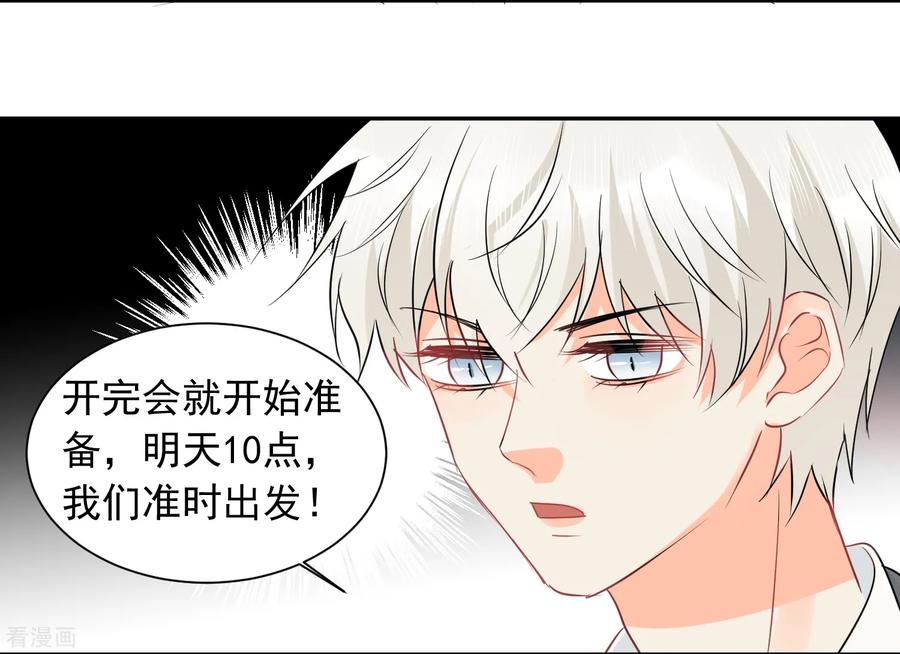 第34话 不靠谱伙伴1