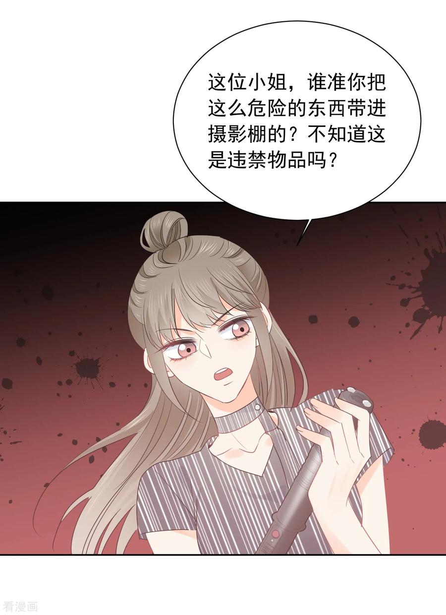 第51话 人不如畜14