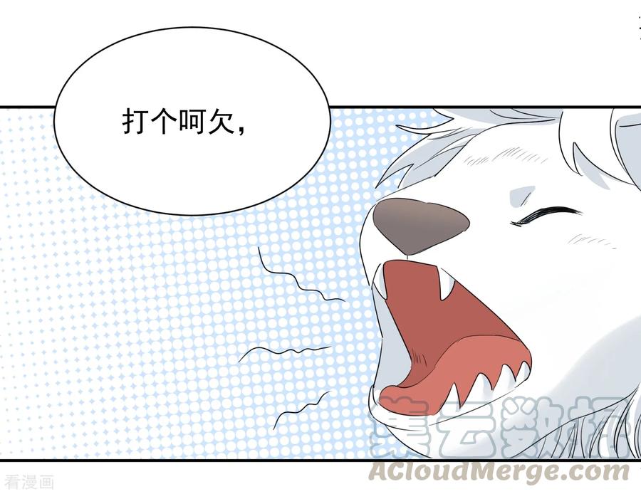 第53话 牺牲品0