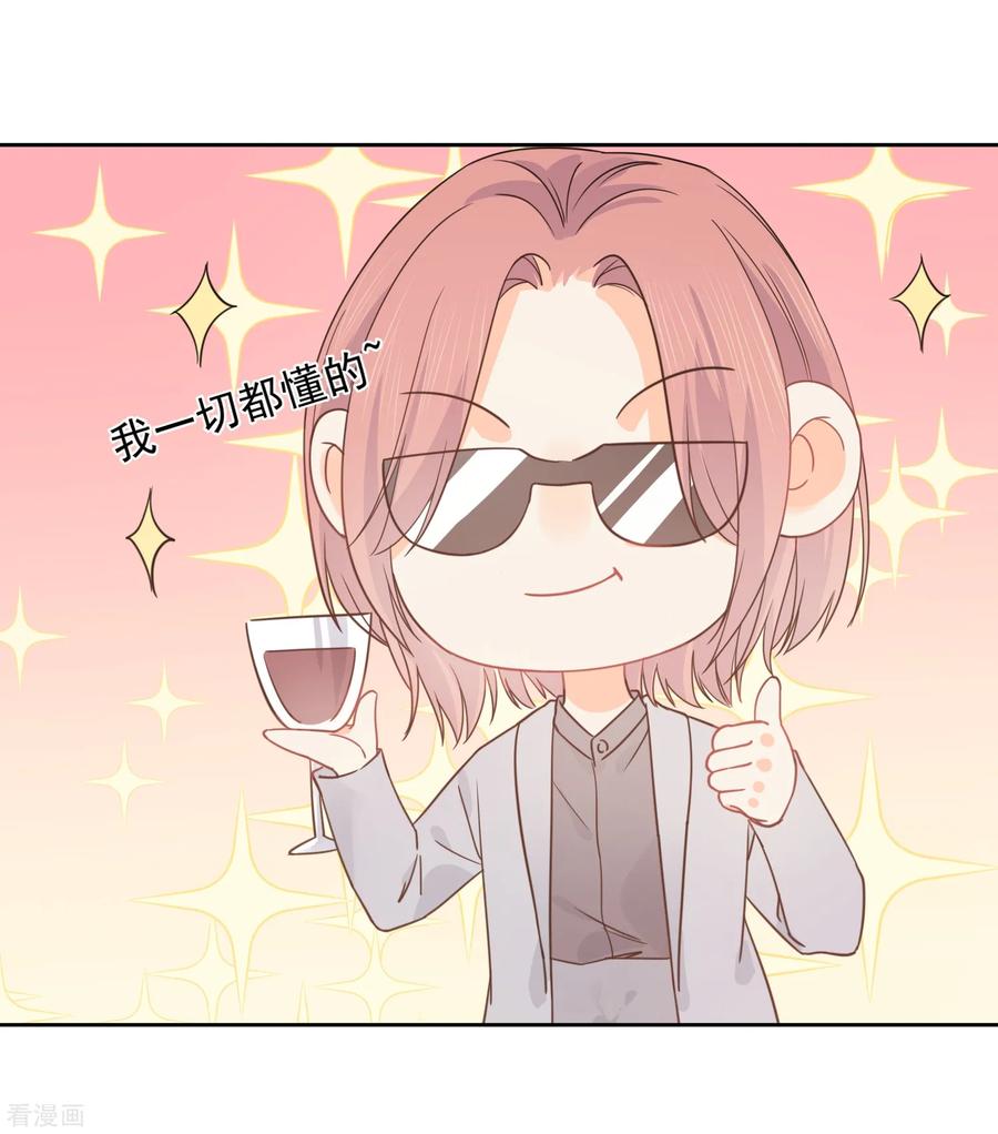 第49话 一夜激情后……3