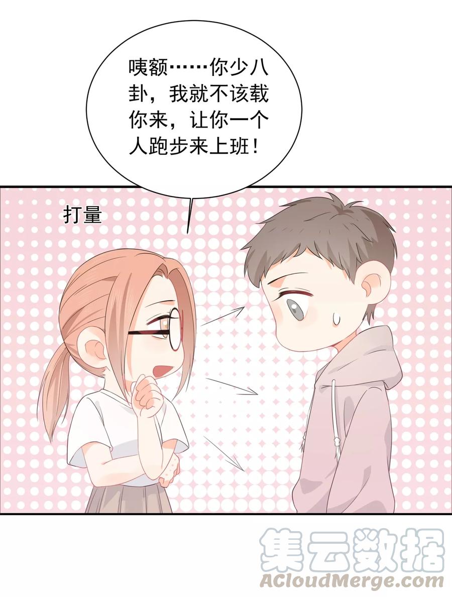 第31话 明抢暗夺0