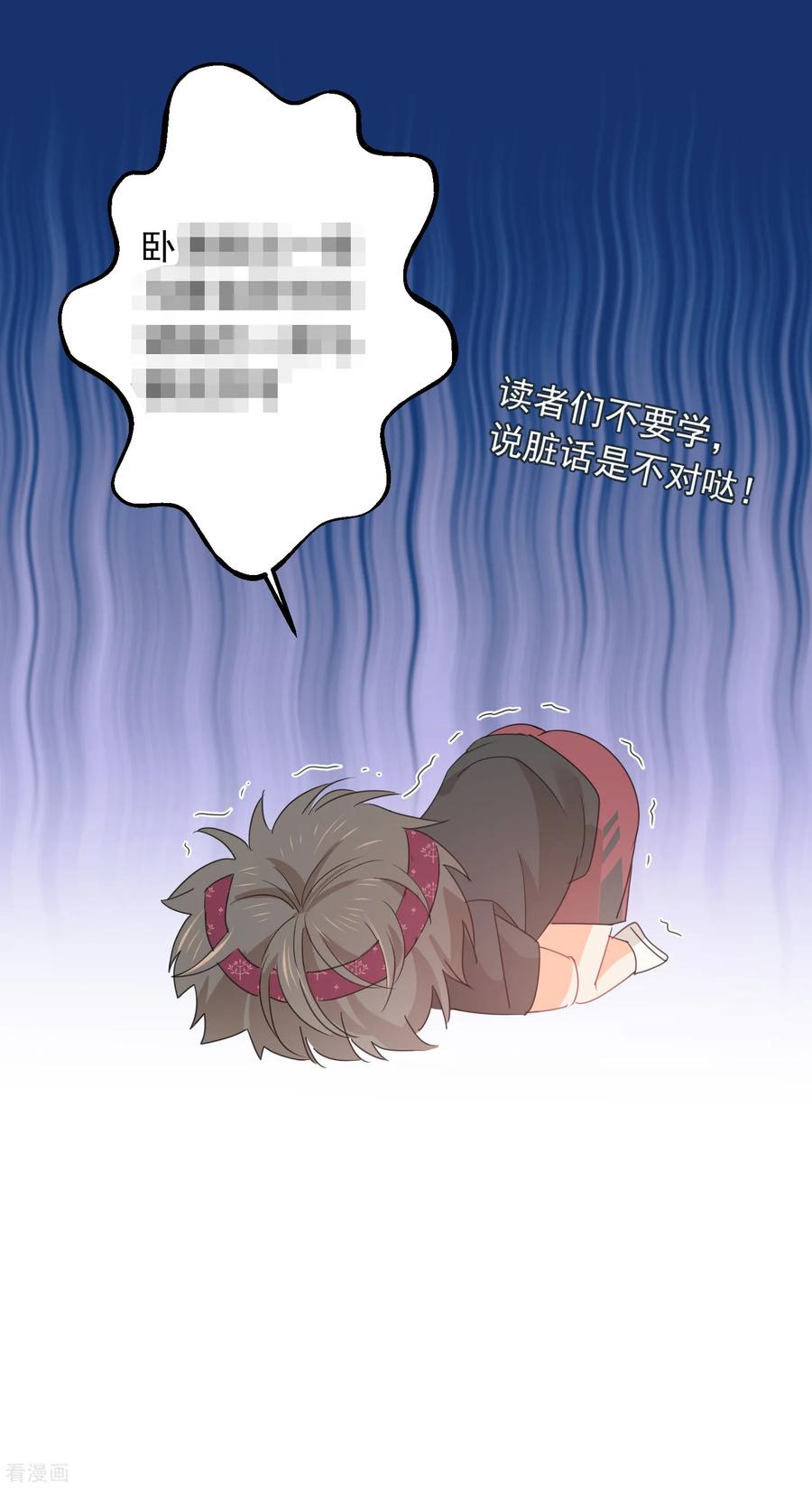 第72话 刚好你也喜欢我1