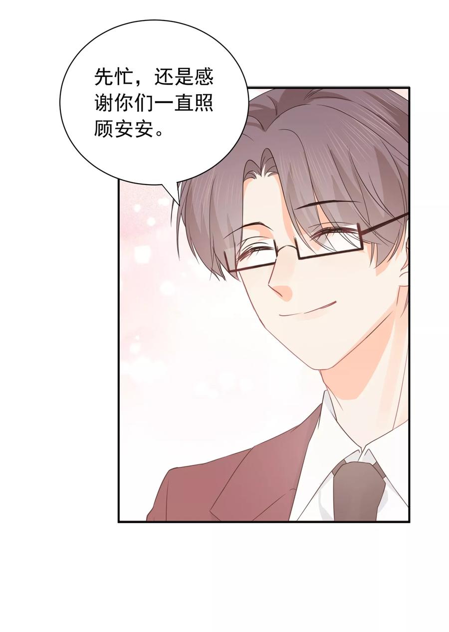 第31话 明抢暗夺3