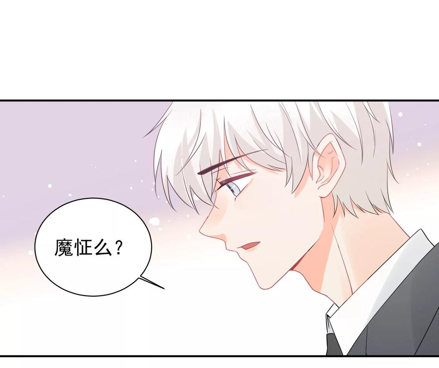 第33话 迷上蠢女人2