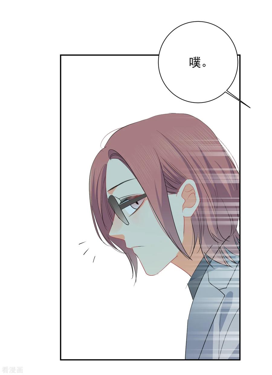 第53话 牺牲品3