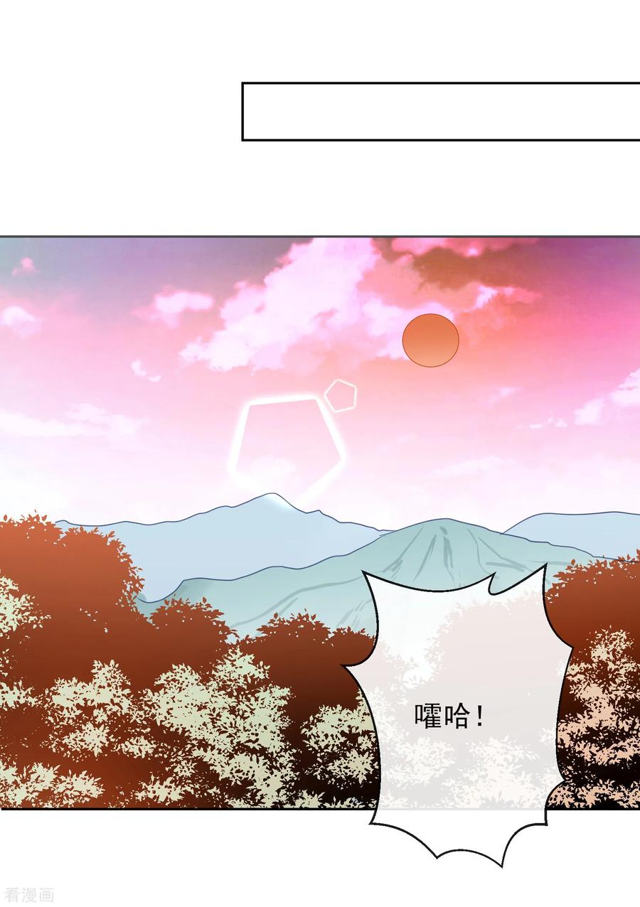第72话 刚好你也喜欢我3