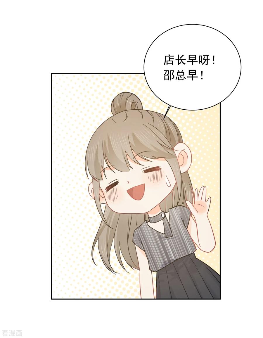 第49话 一夜激情后……2