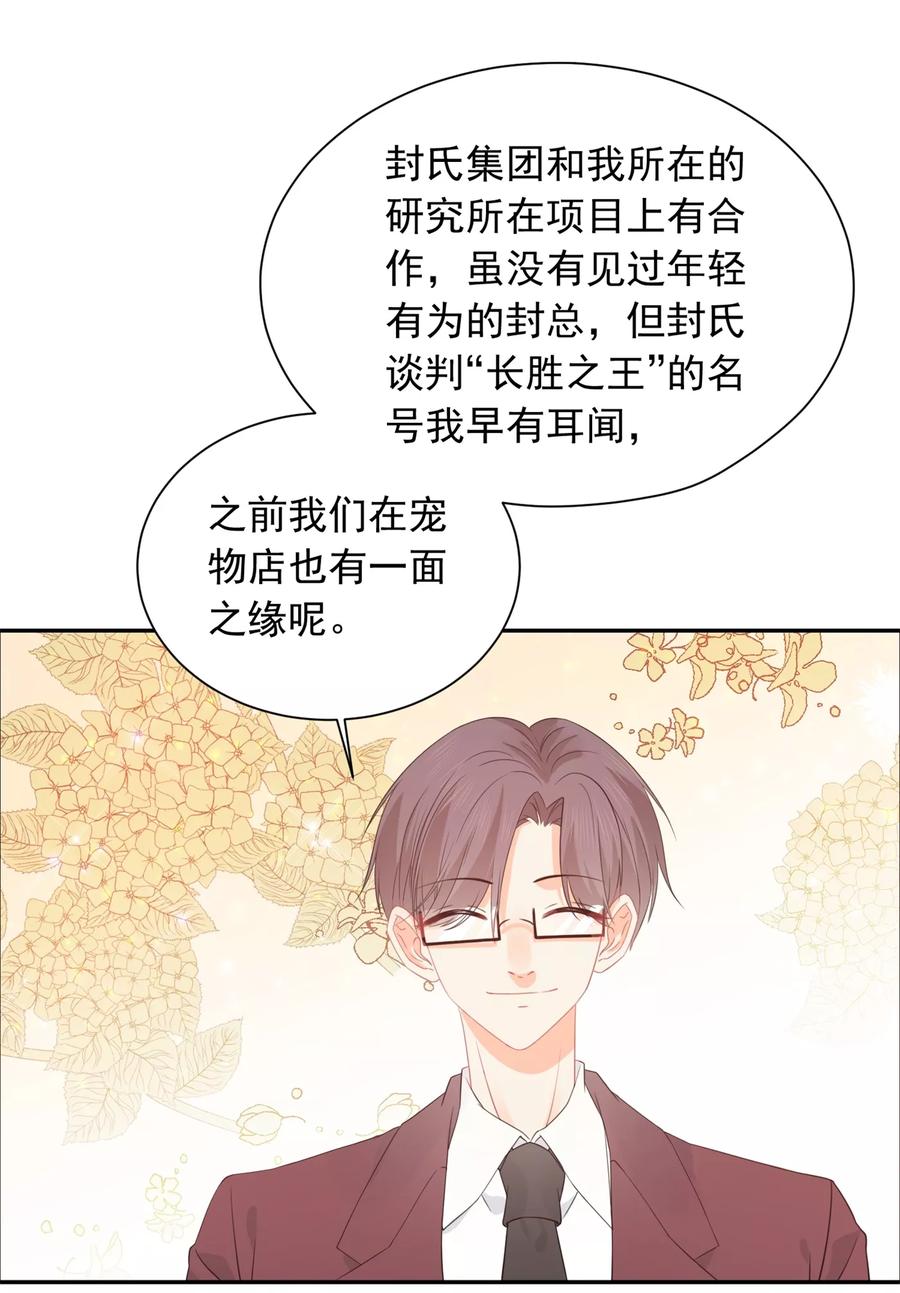 第31话 明抢暗夺1