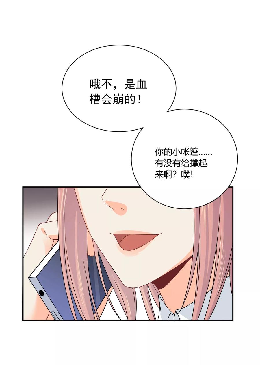 第19话 狼狈为奸2