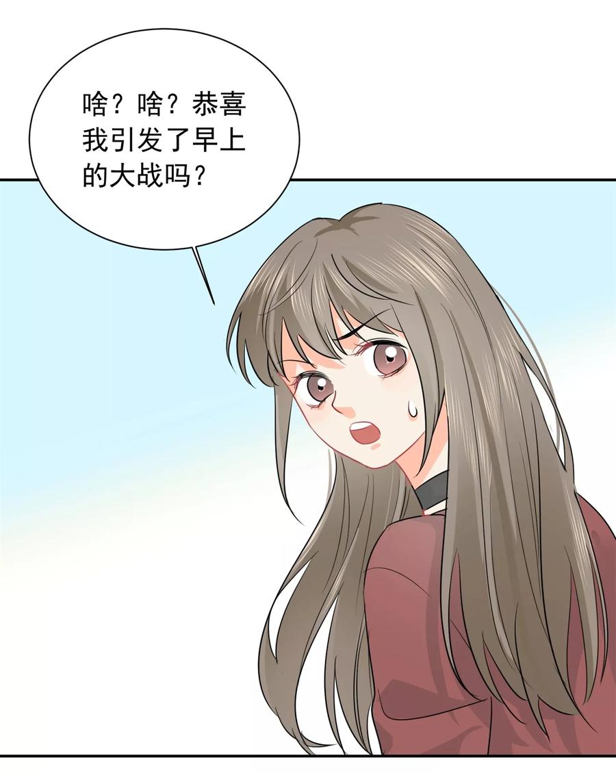 第32话 白嫖奸商3