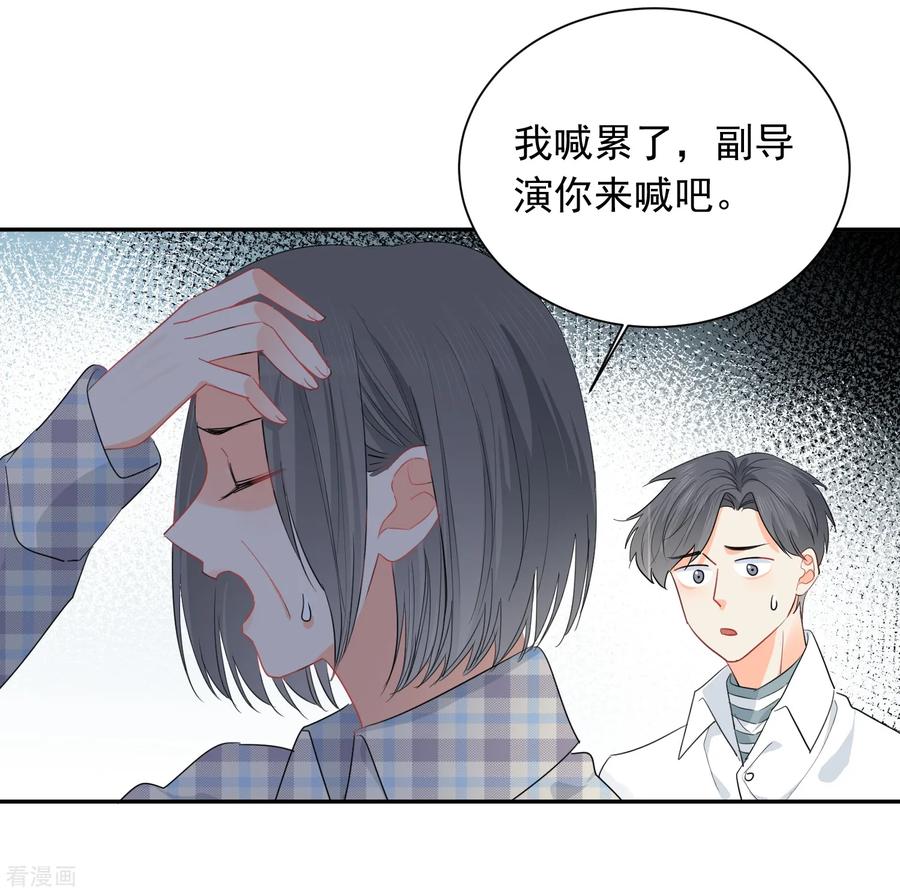 第53话 牺牲品2