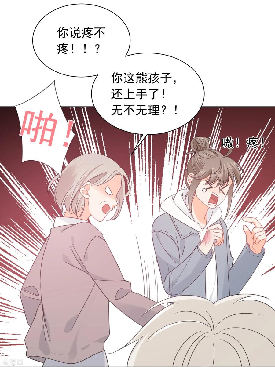 第68话 写生能做的事2