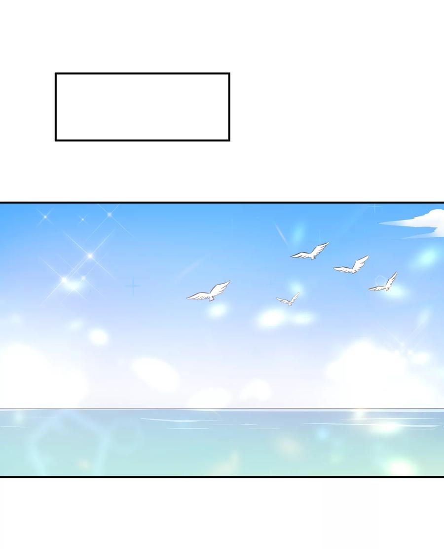 第29话 海边约会？1