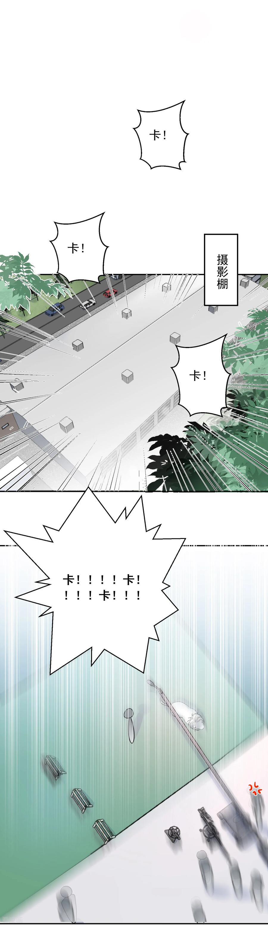 第53话 牺牲品1
