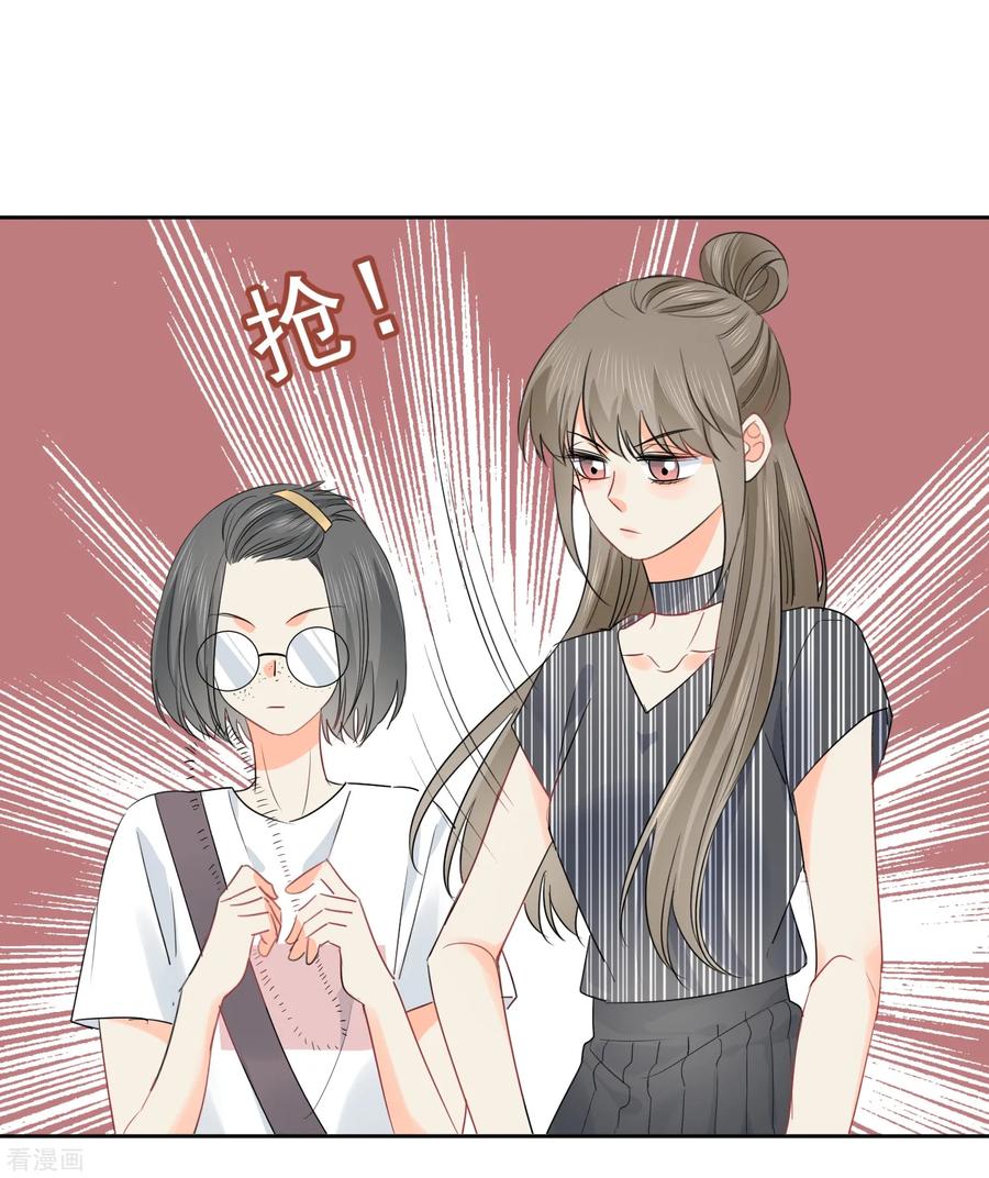 第51话 人不如畜13