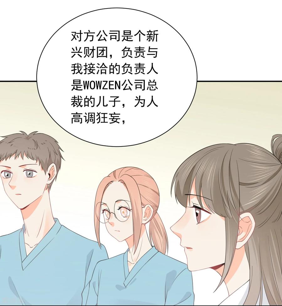 第34话 不靠谱伙伴1